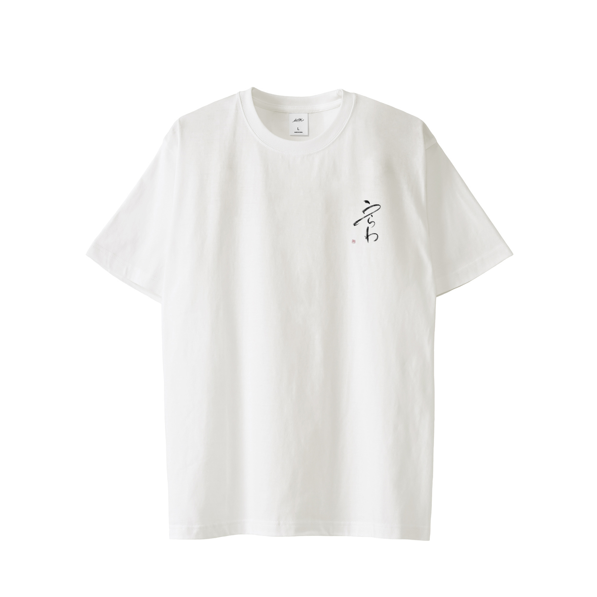 m*r様 Tシャツ(131417) m*r様 Tシャツ(131417) 6nFb1wumk7KE.jpg?width=768