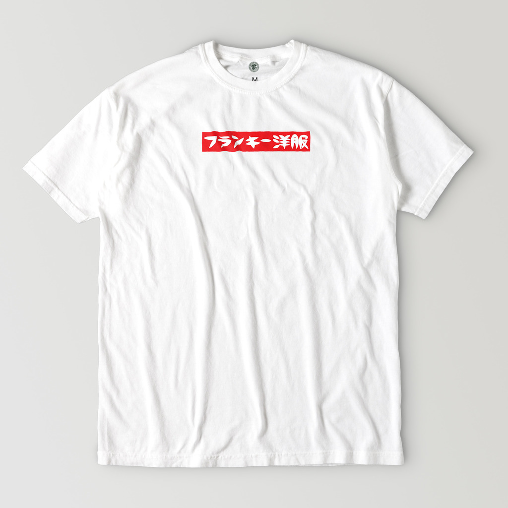 F1964 B1968ver Heavy Wight Tee Wht フランキー洋服店