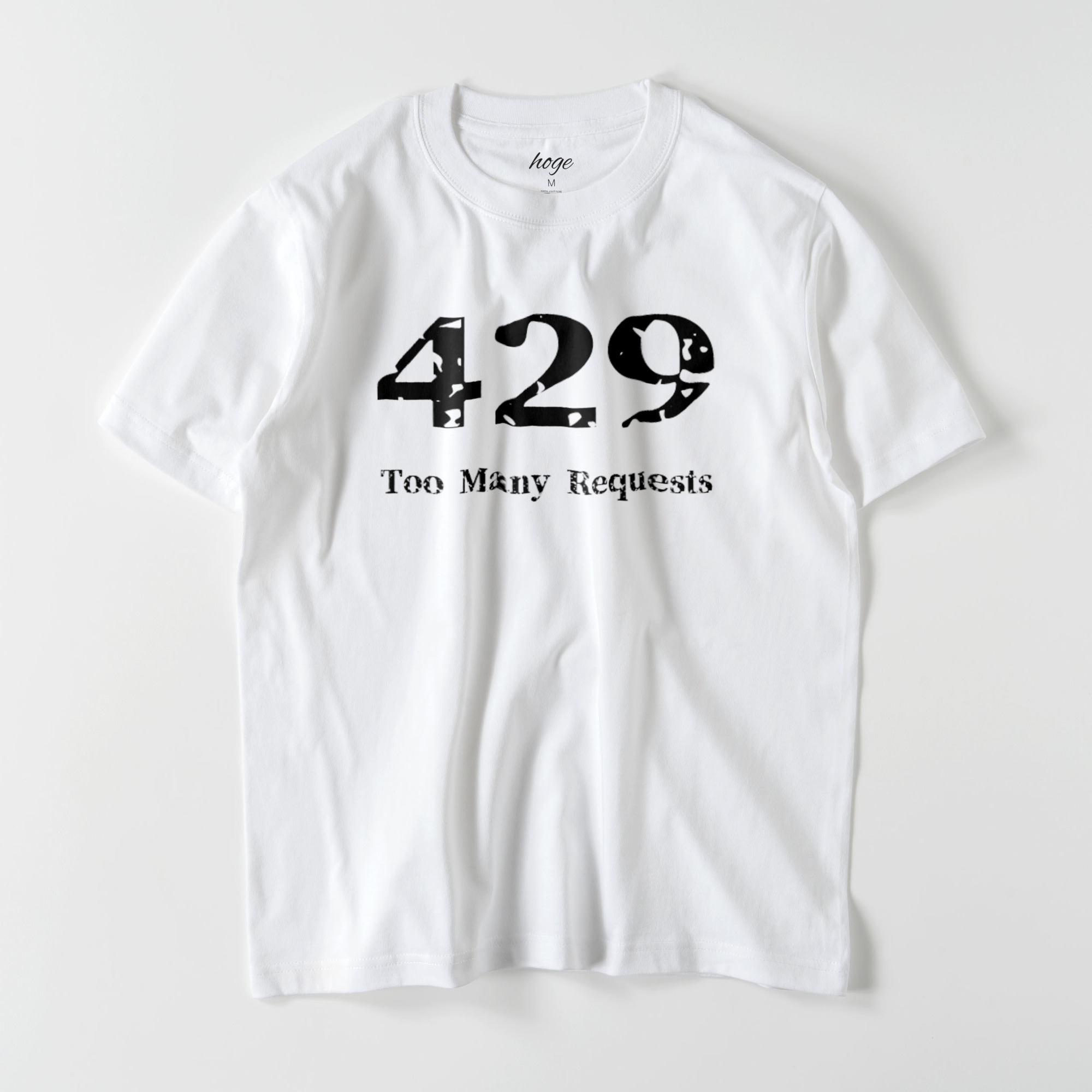429 too many requests 白Tシャツ | hoge