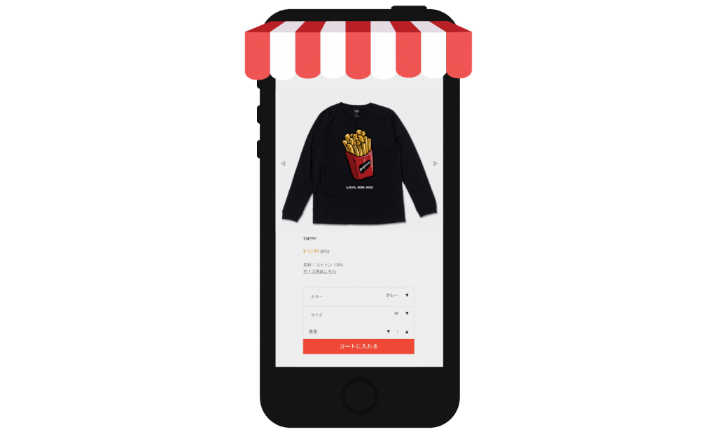 about shop